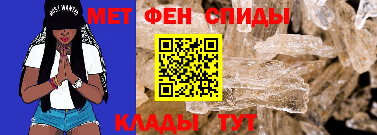 АМФЕТАМИН Розовый Кубинка