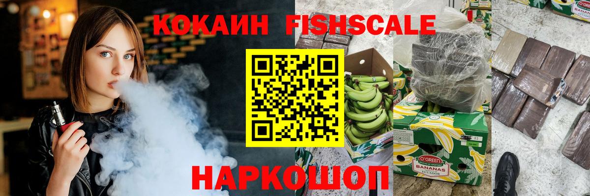 Cocaine  Вход с VPN  КОКАИН Columbia  Кубинка  КОКАИН 98% 