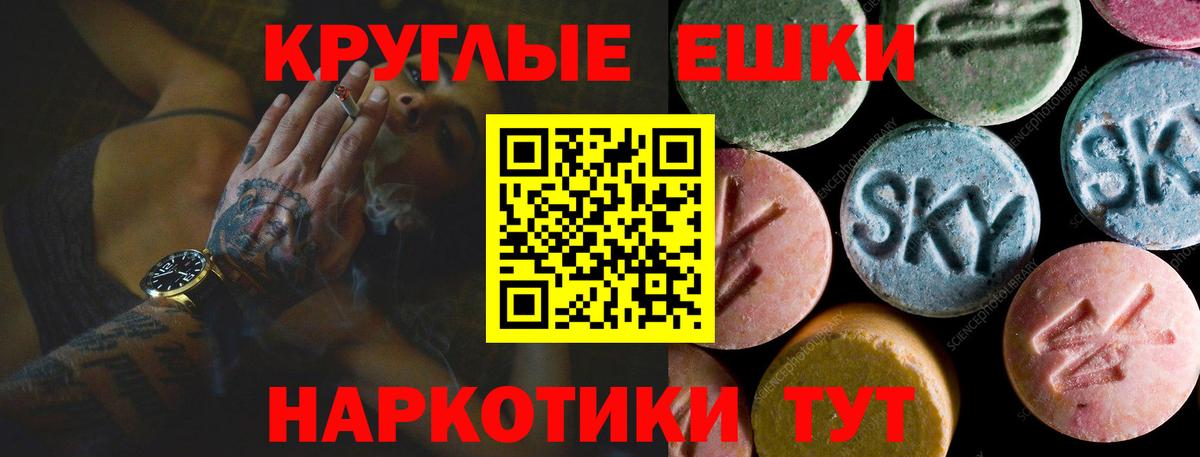 Экстази MDMA  Вход с VPN  Кубинка 