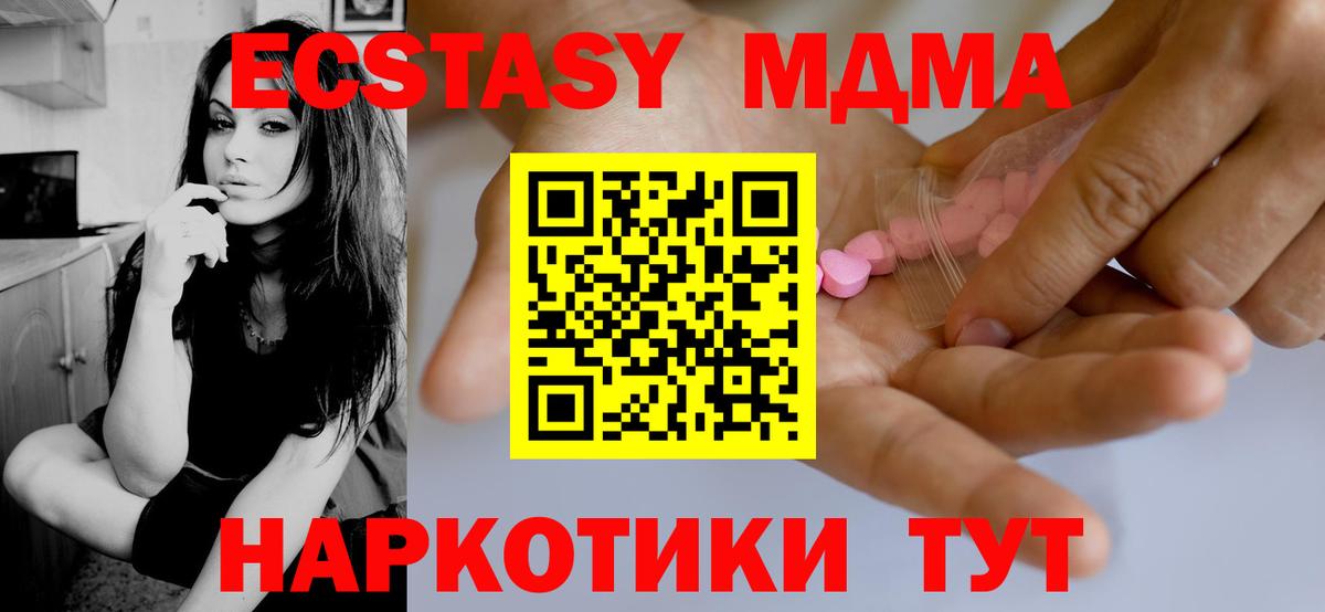 ЭКСТАЗИ бентли Кубинка