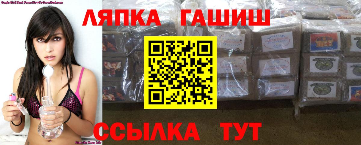 Гашиш гарик Кубинка