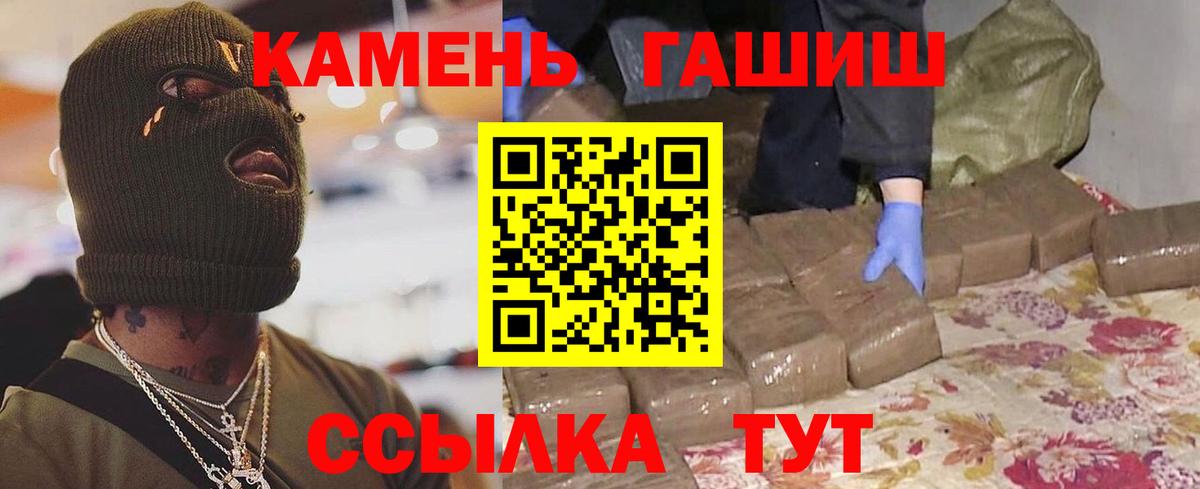 Гашиш гарик  Гашиш VHQ  ГАШИШ  Вход с VPN  Кубинка 