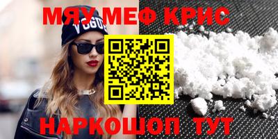 синтетический гашиш Кандалакша