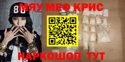 тгк Камышлов
