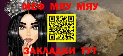 тгк Камышлов