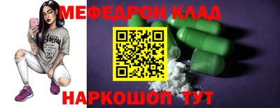 синтетический гашиш Кандалакша