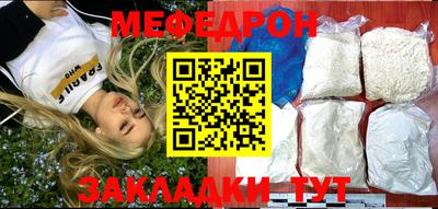 тгк Камышлов