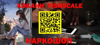 синтетический гашиш Кандалакша