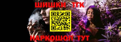 синтетический гашиш Кандалакша