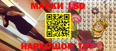 синтетический гашиш Кандалакша