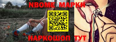 тгк Камышлов