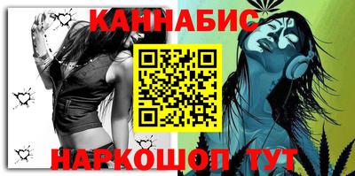 кристаллы Канаш