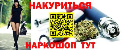 кристаллы Канаш