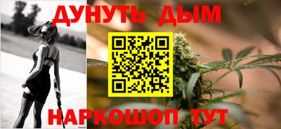 кристаллы Канаш