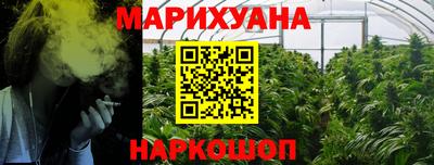 синтетический гашиш Кандалакша