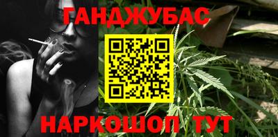 синтетический гашиш Кандалакша