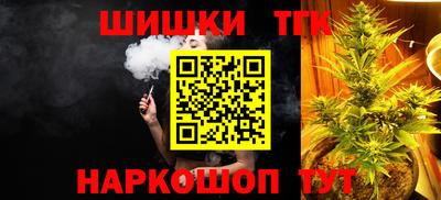 синтетический гашиш Кандалакша