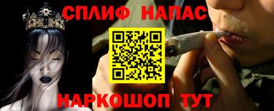 кристаллы Канаш