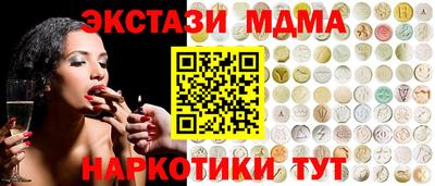 синтетический гашиш Кандалакша