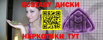 тгк Камышлов