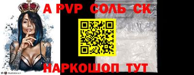 тгк Камышлов