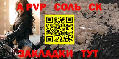 тгк Камышлов