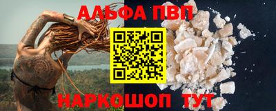тгк Камышлов