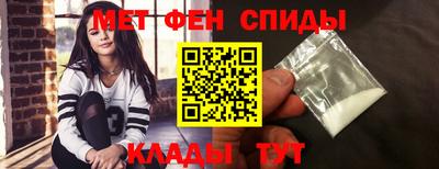 кристаллы Канаш