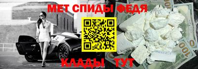 кристаллы Канаш