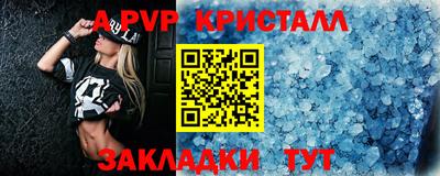 меф VHQ Ирбит