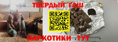 синтетический гашиш Кандалакша