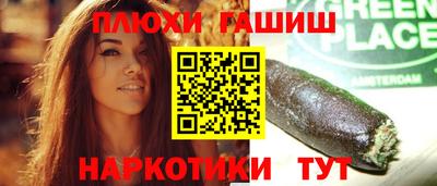 тгк Камышлов