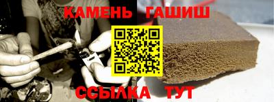 синтетический гашиш Кандалакша