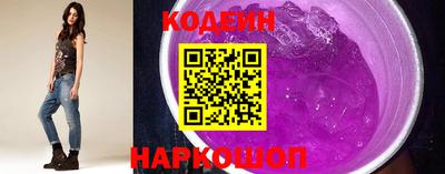тгк Камышлов