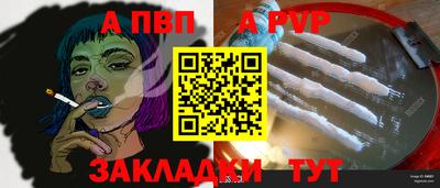 кристаллы Канаш