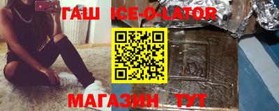 тгк Камышлов