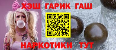 кристаллы Канаш