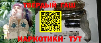 кристаллы Канаш