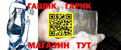 кристаллы Канаш