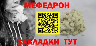 тгк Камышлов