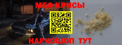 кристаллы Канаш