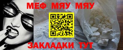 тгк Камышлов