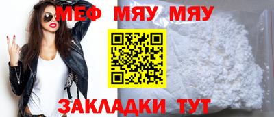 тгк Камышлов