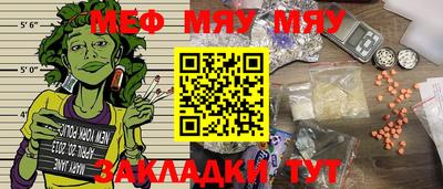 синтетический гашиш Кандалакша