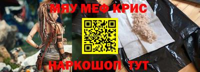 кристаллы Канаш