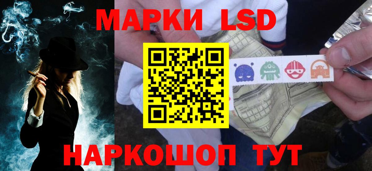 Лсд 25 экстази ecstasy  Вход с VPN  ЛСД экстази кислота  ЛСД экстази  Кубинка 