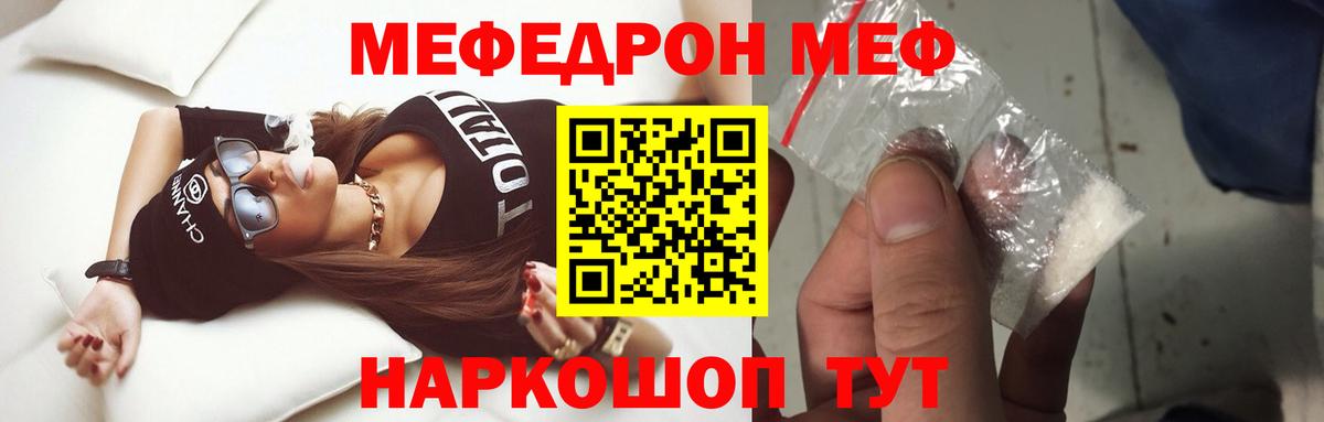 МЕФ 4 MMC  МЯУ-МЯУ мука  Кубинка  Вход с VPN 