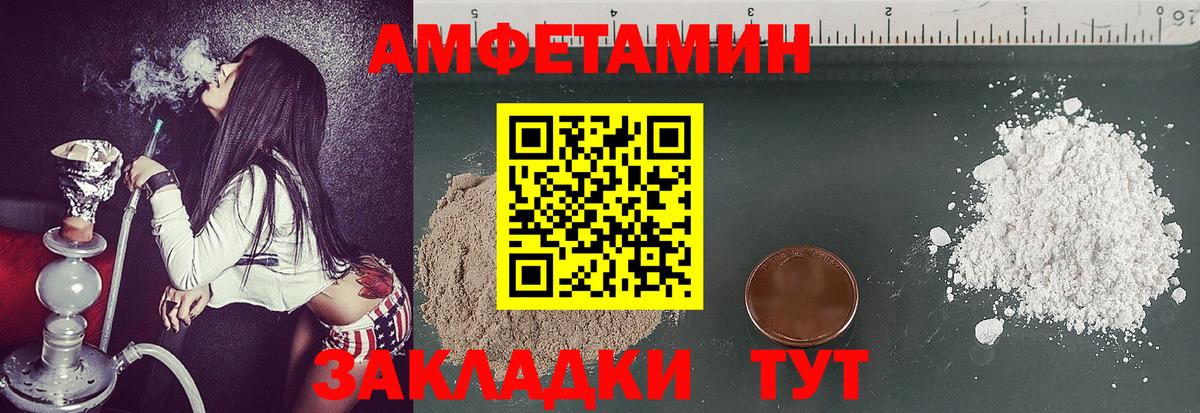 Первитин Декстрометамфетамин 99.9% Кубинка