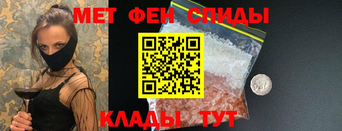 Кубинка  МЕТАМФЕТАМИН  Вход с VPN  МЕТАМФЕТАМИН кристалл 