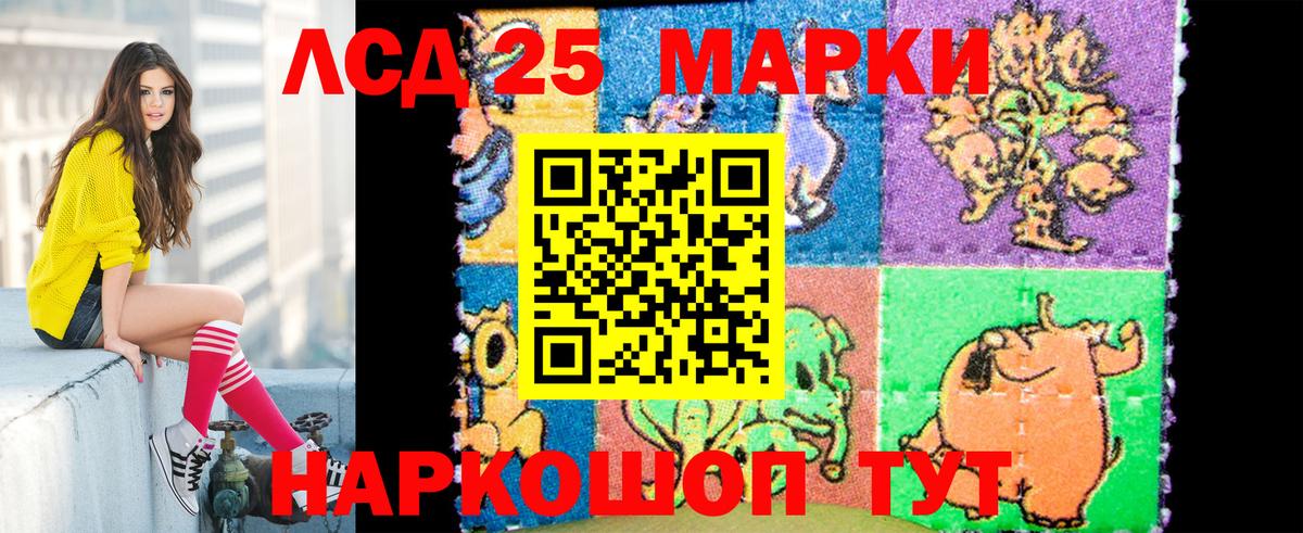 Марки NBOMe 1,8мг  Марки N-bome  Кубинка  Вход с VPN 
